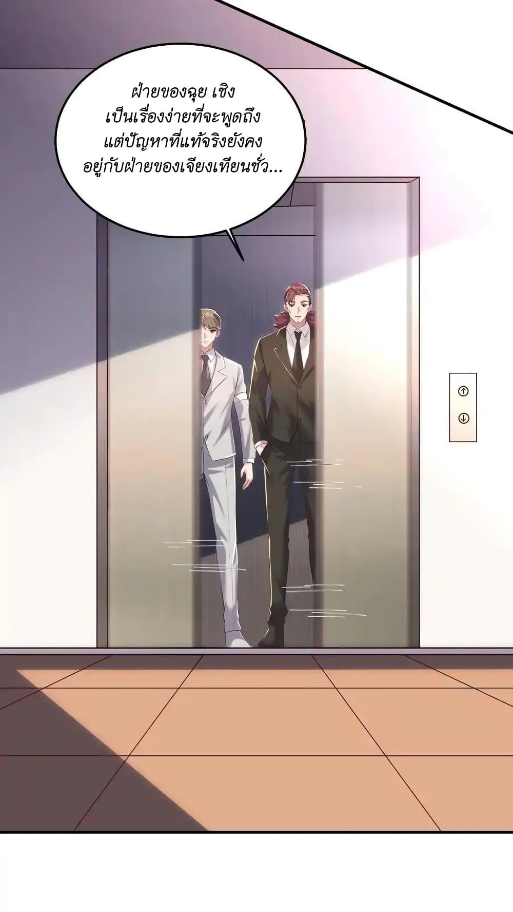 Manga-lc-com อ่านมังงะ อ่านการ์ตูน ออนไลน์ ฟรี I Accidentally Became Invincible While Studying With My Sister ตอนที่ 1 2 3 4 5 6 7 8 9 10 11 12 13 14 ฟรี ไม่มีโฆษณา Manga-lc - อ่าน มังงะ อ่าน การ์ตูน ออนไลน์ อ่านมังงะ ฟรี