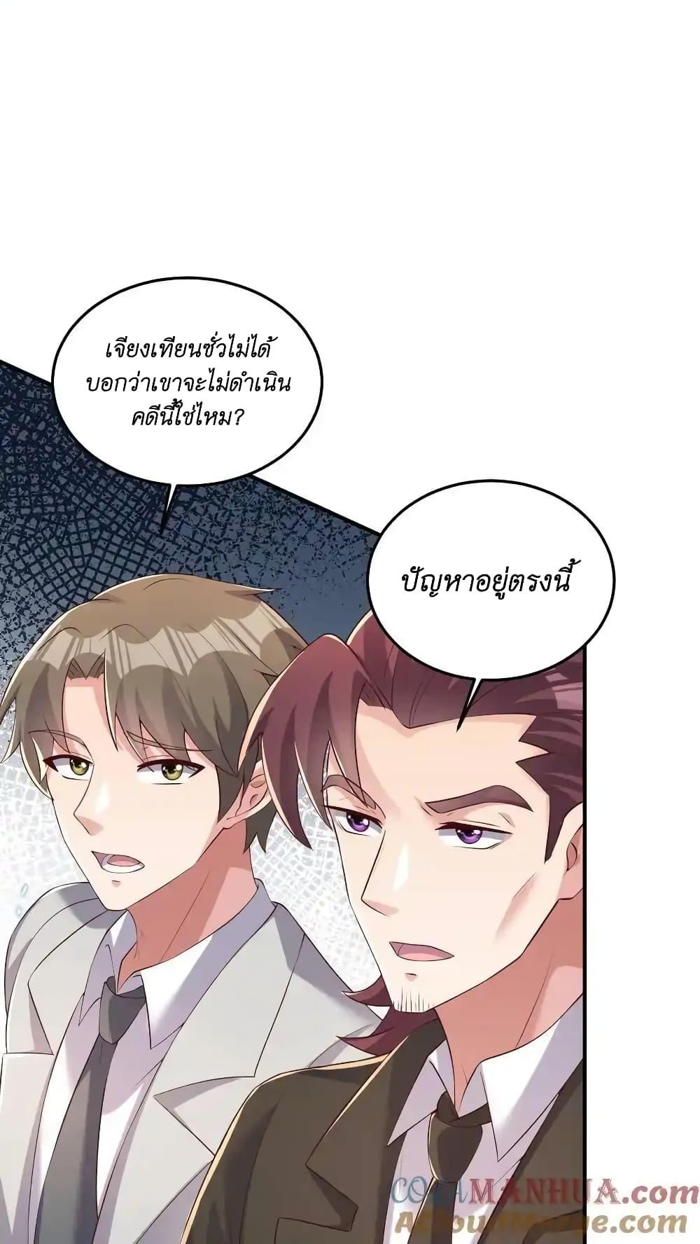 Manga-lc-com อ่านมังงะ อ่านการ์ตูน ออนไลน์ ฟรี I Accidentally Became Invincible While Studying With My Sister ตอนที่ 1 2 3 4 5 6 7 8 9 10 11 12 13 14 ฟรี ไม่มีโฆษณา Manga-lc - อ่าน มังงะ อ่าน การ์ตูน ออนไลน์ อ่านมังงะ ฟรี