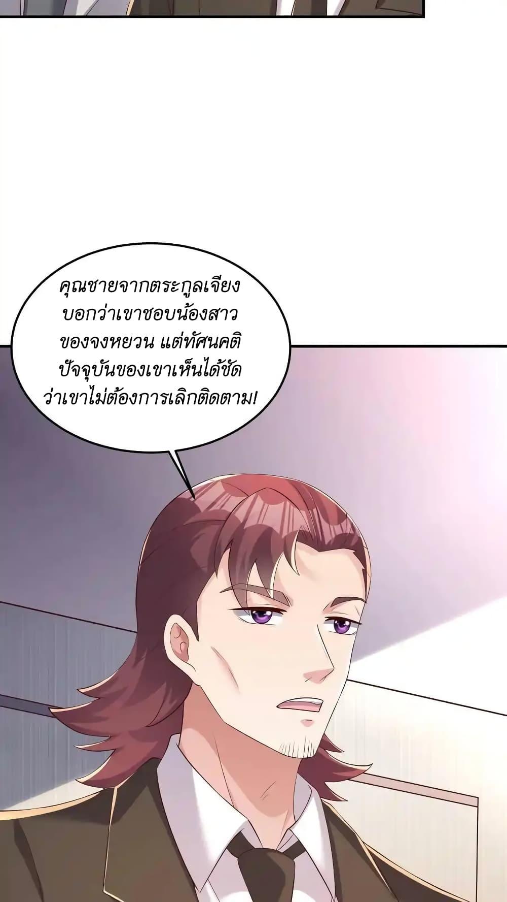 Manga-lc-com อ่านมังงะ อ่านการ์ตูน ออนไลน์ ฟรี I Accidentally Became Invincible While Studying With My Sister ตอนที่ 1 2 3 4 5 6 7 8 9 10 11 12 13 14 ฟรี ไม่มีโฆษณา Manga-lc - อ่าน มังงะ อ่าน การ์ตูน ออนไลน์ อ่านมังงะ ฟรี