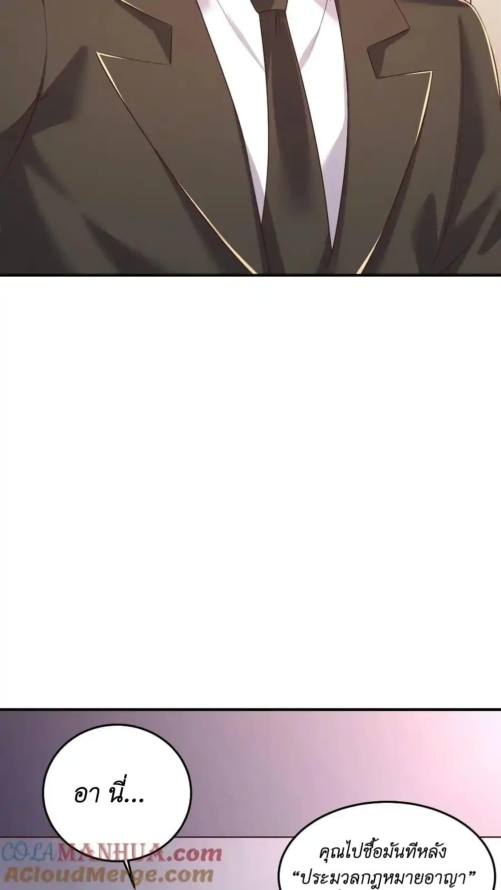 Manga-lc-com อ่านมังงะ อ่านการ์ตูน ออนไลน์ ฟรี I Accidentally Became Invincible While Studying With My Sister ตอนที่ 1 2 3 4 5 6 7 8 9 10 11 12 13 14 ฟรี ไม่มีโฆษณา Manga-lc - อ่าน มังงะ อ่าน การ์ตูน ออนไลน์ อ่านมังงะ ฟรี