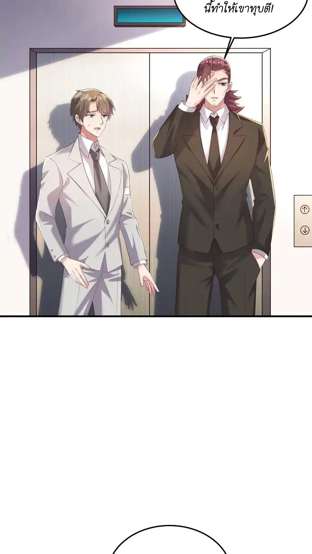 Manga-lc-com อ่านมังงะ อ่านการ์ตูน ออนไลน์ ฟรี I Accidentally Became Invincible While Studying With My Sister ตอนที่ 1 2 3 4 5 6 7 8 9 10 11 12 13 14 ฟรี ไม่มีโฆษณา Manga-lc - อ่าน มังงะ อ่าน การ์ตูน ออนไลน์ อ่านมังงะ ฟรี