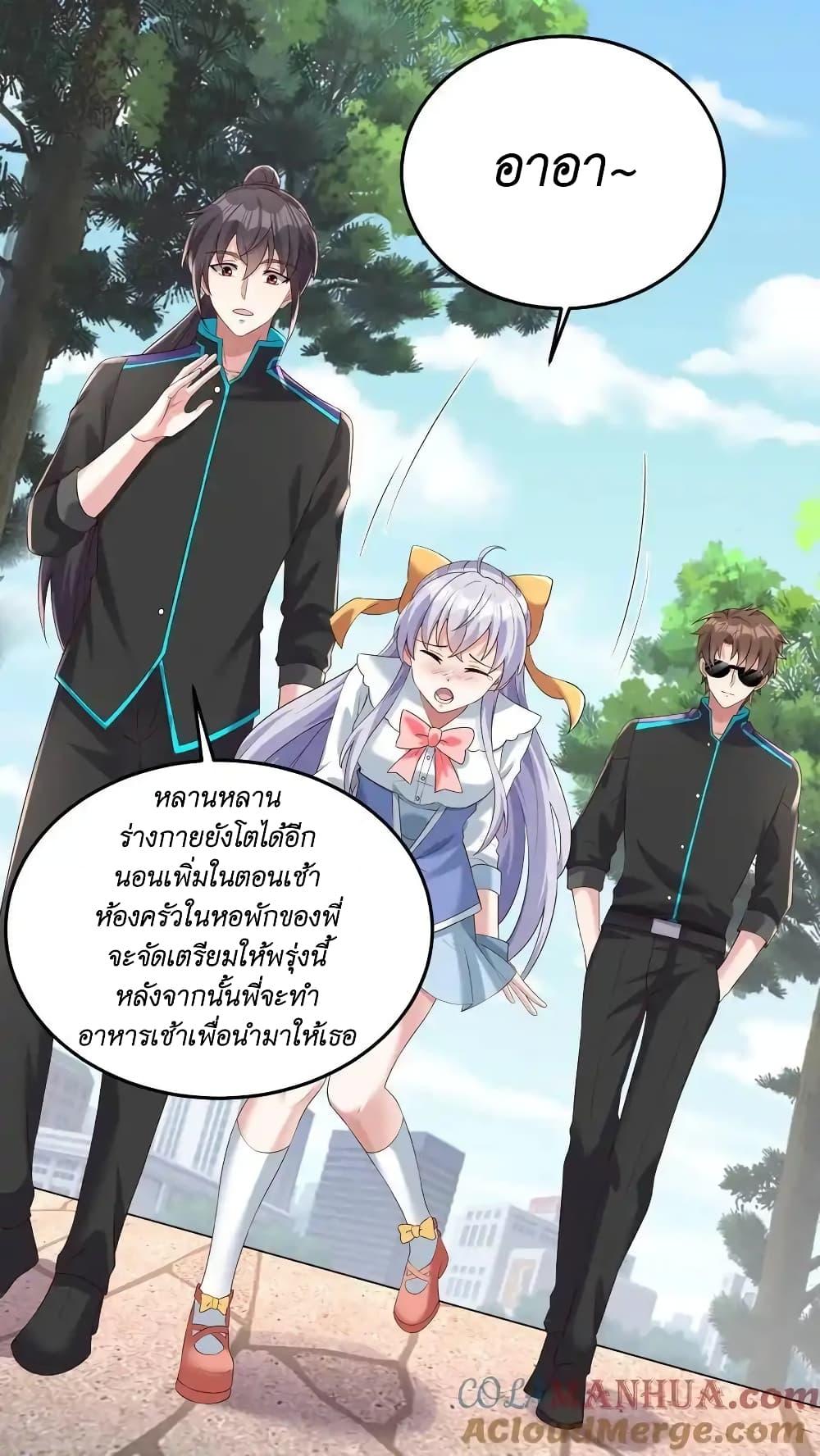 Manga-lc-com อ่านมังงะ อ่านการ์ตูน ออนไลน์ ฟรี I Accidentally Became Invincible While Studying With My Sister ตอนที่ 1 2 3 4 5 6 7 8 9 10 11 12 13 14 ฟรี ไม่มีโฆษณา Manga-lc - อ่าน มังงะ อ่าน การ์ตูน ออนไลน์ อ่านมังงะ ฟรี