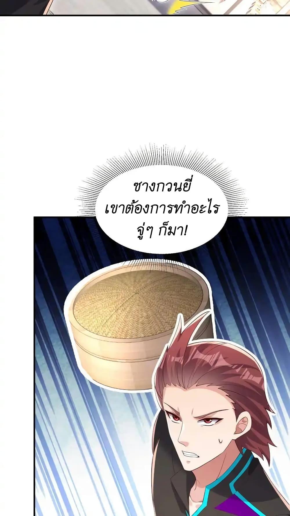 Manga-lc-com อ่านมังงะ อ่านการ์ตูน ออนไลน์ ฟรี I Accidentally Became Invincible While Studying With My Sister ตอนที่ 1 2 3 4 5 6 7 8 9 10 11 12 13 14 ฟรี ไม่มีโฆษณา Manga-lc - อ่าน มังงะ อ่าน การ์ตูน ออนไลน์ อ่านมังงะ ฟรี