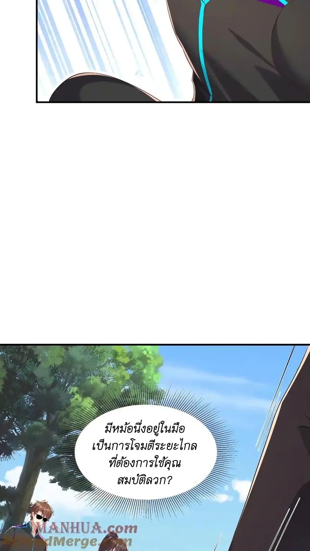 Manga-lc-com อ่านมังงะ อ่านการ์ตูน ออนไลน์ ฟรี I Accidentally Became Invincible While Studying With My Sister ตอนที่ 1 2 3 4 5 6 7 8 9 10 11 12 13 14 ฟรี ไม่มีโฆษณา Manga-lc - อ่าน มังงะ อ่าน การ์ตูน ออนไลน์ อ่านมังงะ ฟรี