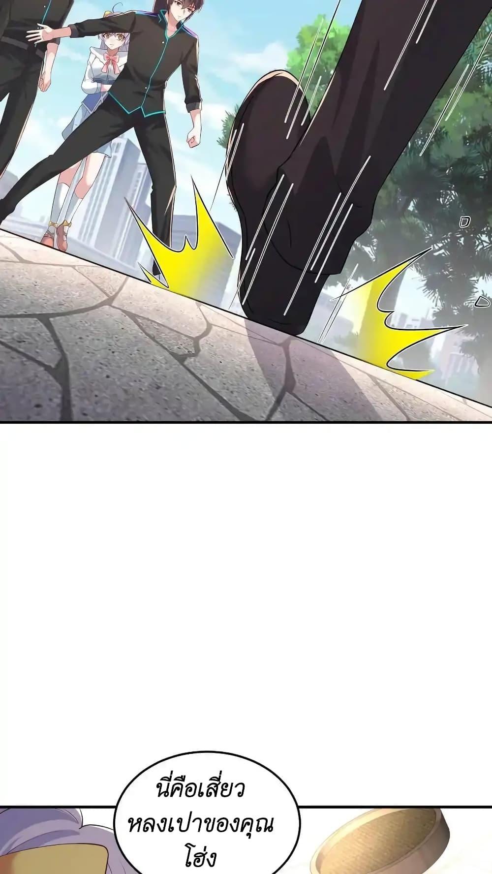 Manga-lc-com อ่านมังงะ อ่านการ์ตูน ออนไลน์ ฟรี I Accidentally Became Invincible While Studying With My Sister ตอนที่ 1 2 3 4 5 6 7 8 9 10 11 12 13 14 ฟรี ไม่มีโฆษณา Manga-lc - อ่าน มังงะ อ่าน การ์ตูน ออนไลน์ อ่านมังงะ ฟรี