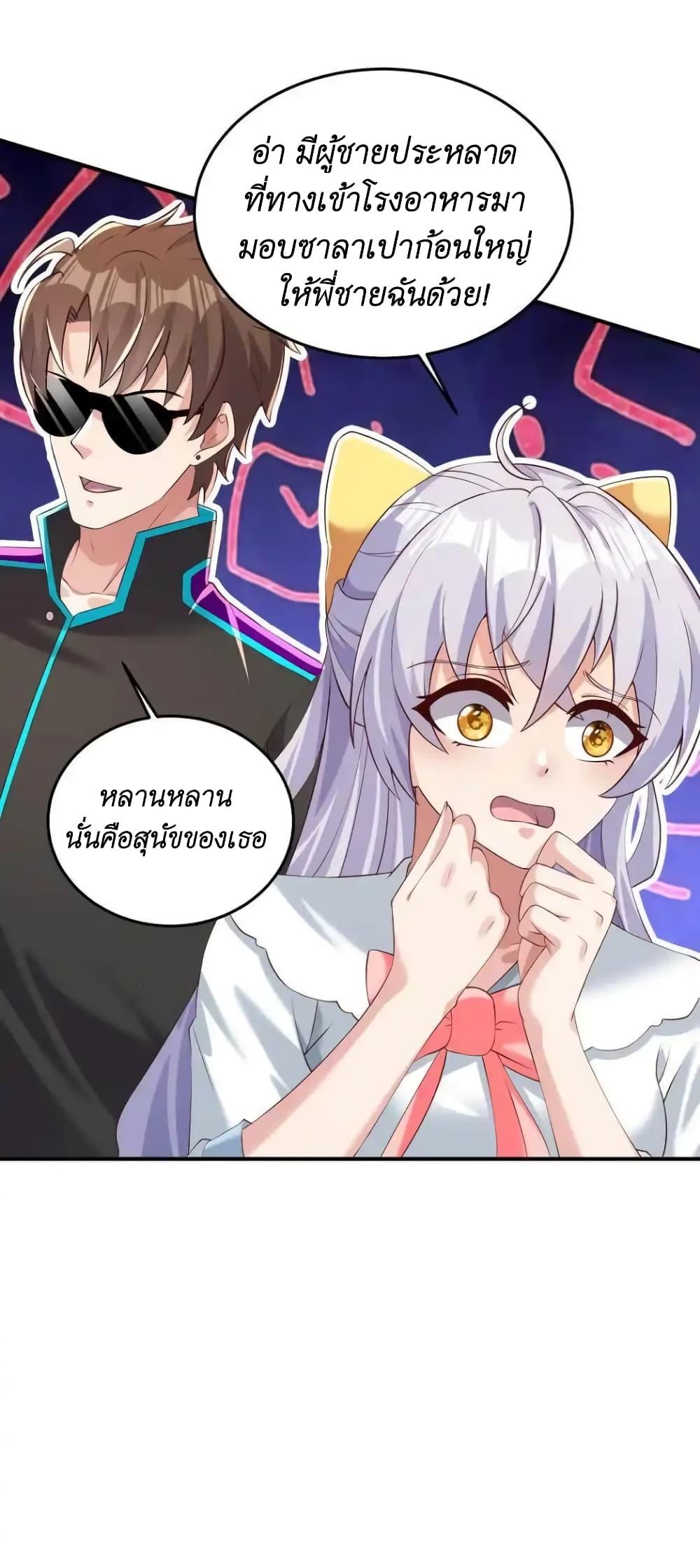 Manga-lc-com อ่านมังงะ อ่านการ์ตูน ออนไลน์ ฟรี I Accidentally Became Invincible While Studying With My Sister ตอนที่ 1 2 3 4 5 6 7 8 9 10 11 12 13 14 ฟรี ไม่มีโฆษณา Manga-lc - อ่าน มังงะ อ่าน การ์ตูน ออนไลน์ อ่านมังงะ ฟรี