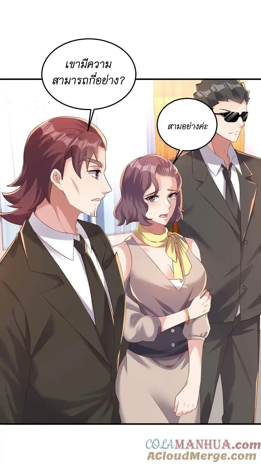 Manga-lc-com อ่านมังงะ อ่านการ์ตูน ออนไลน์ ฟรี I Accidentally Became Invincible While Studying With My Sister ตอนที่ 1 2 3 4 5 6 7 8 9 10 11 12 13 14 ฟรี ไม่มีโฆษณา Manga-lc - อ่าน มังงะ อ่าน การ์ตูน ออนไลน์ อ่านมังงะ ฟรี