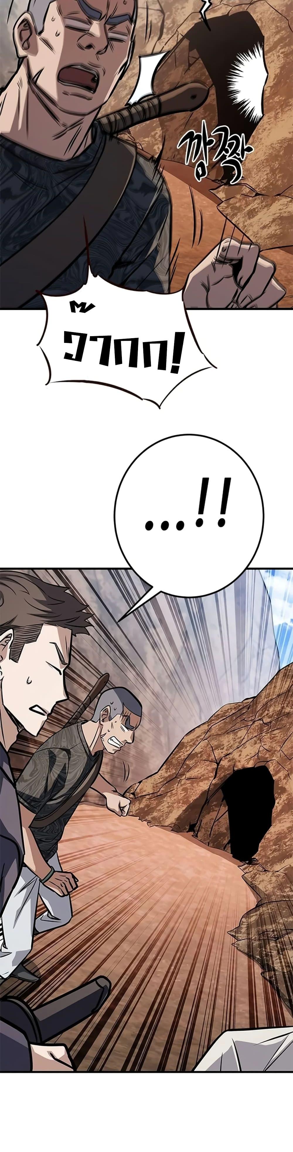 Manga-lc-com อ่านมังงะ อ่านการ์ตูน ออนไลน์ ฟรี The Legendary Hunter Becomes Young Again ตอนที่ 1 2 3 4 5 6 7 8 9 10 11 12 13 14 ฟรี ไม่มีโฆษณา Manga-lc - อ่าน มังงะ อ่าน การ์ตูน ออนไลน์ อ่านมังงะ ฟรี