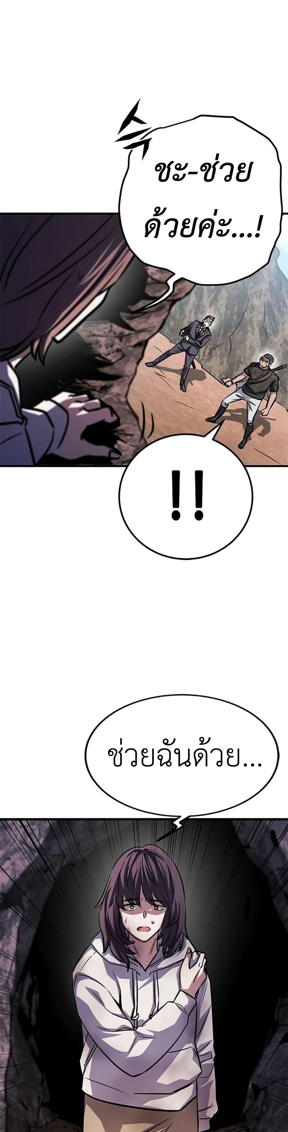 Manga-lc-com อ่านมังงะ อ่านการ์ตูน ออนไลน์ ฟรี The Legendary Hunter Becomes Young Again ตอนที่ 1 2 3 4 5 6 7 8 9 10 11 12 13 14 ฟรี ไม่มีโฆษณา Manga-lc - อ่าน มังงะ อ่าน การ์ตูน ออนไลน์ อ่านมังงะ ฟรี