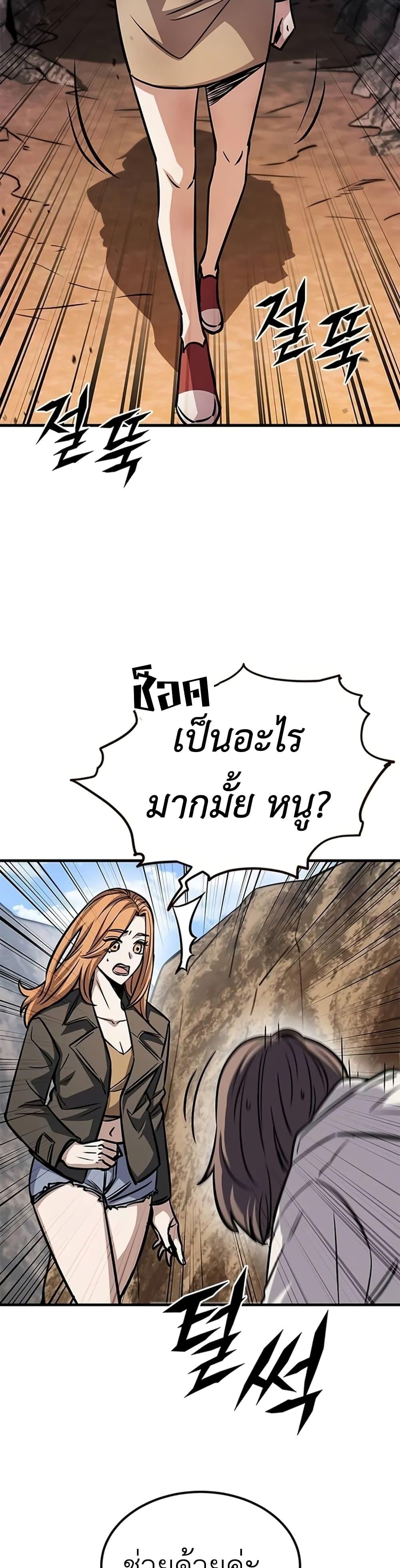 Manga-lc-com อ่านมังงะ อ่านการ์ตูน ออนไลน์ ฟรี The Legendary Hunter Becomes Young Again ตอนที่ 1 2 3 4 5 6 7 8 9 10 11 12 13 14 ฟรี ไม่มีโฆษณา Manga-lc - อ่าน มังงะ อ่าน การ์ตูน ออนไลน์ อ่านมังงะ ฟรี