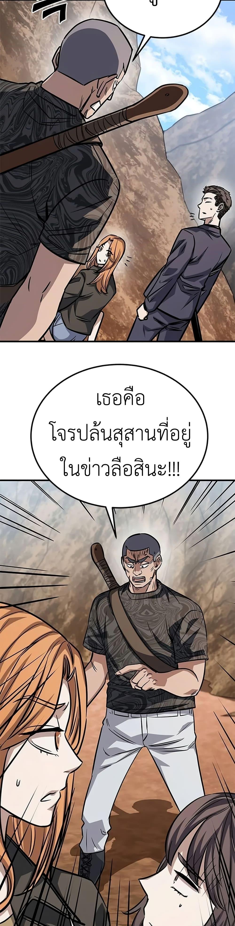 Manga-lc-com อ่านมังงะ อ่านการ์ตูน ออนไลน์ ฟรี The Legendary Hunter Becomes Young Again ตอนที่ 1 2 3 4 5 6 7 8 9 10 11 12 13 14 ฟรี ไม่มีโฆษณา Manga-lc - อ่าน มังงะ อ่าน การ์ตูน ออนไลน์ อ่านมังงะ ฟรี