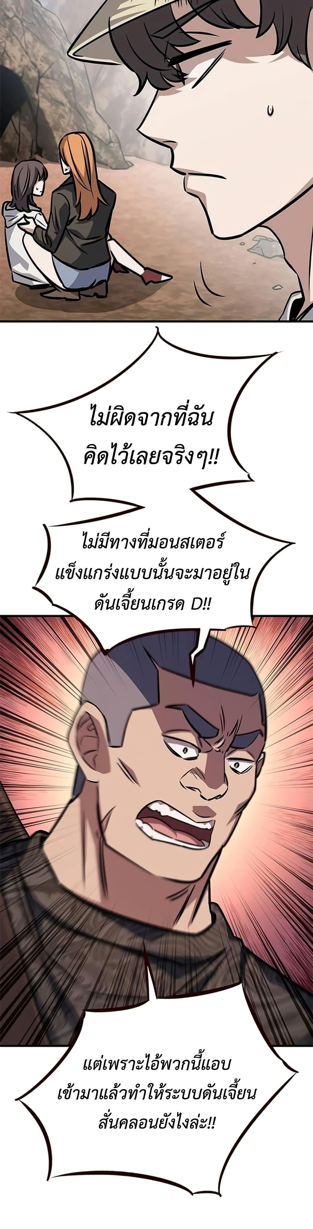 Manga-lc-com อ่านมังงะ อ่านการ์ตูน ออนไลน์ ฟรี The Legendary Hunter Becomes Young Again ตอนที่ 1 2 3 4 5 6 7 8 9 10 11 12 13 14 ฟรี ไม่มีโฆษณา Manga-lc - อ่าน มังงะ อ่าน การ์ตูน ออนไลน์ อ่านมังงะ ฟรี