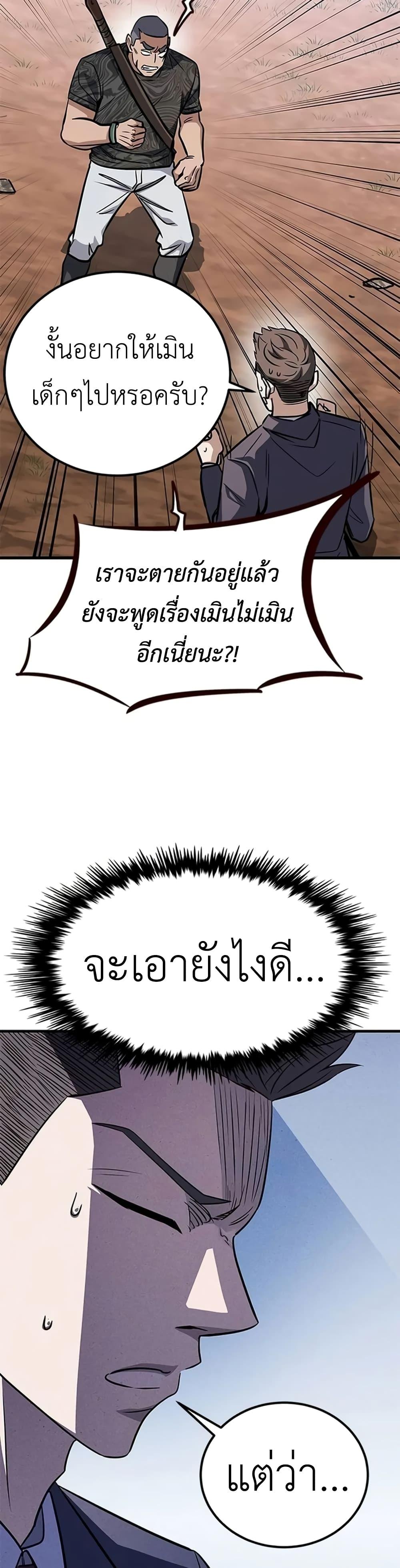 Manga-lc-com อ่านมังงะ อ่านการ์ตูน ออนไลน์ ฟรี The Legendary Hunter Becomes Young Again ตอนที่ 1 2 3 4 5 6 7 8 9 10 11 12 13 14 ฟรี ไม่มีโฆษณา Manga-lc - อ่าน มังงะ อ่าน การ์ตูน ออนไลน์ อ่านมังงะ ฟรี