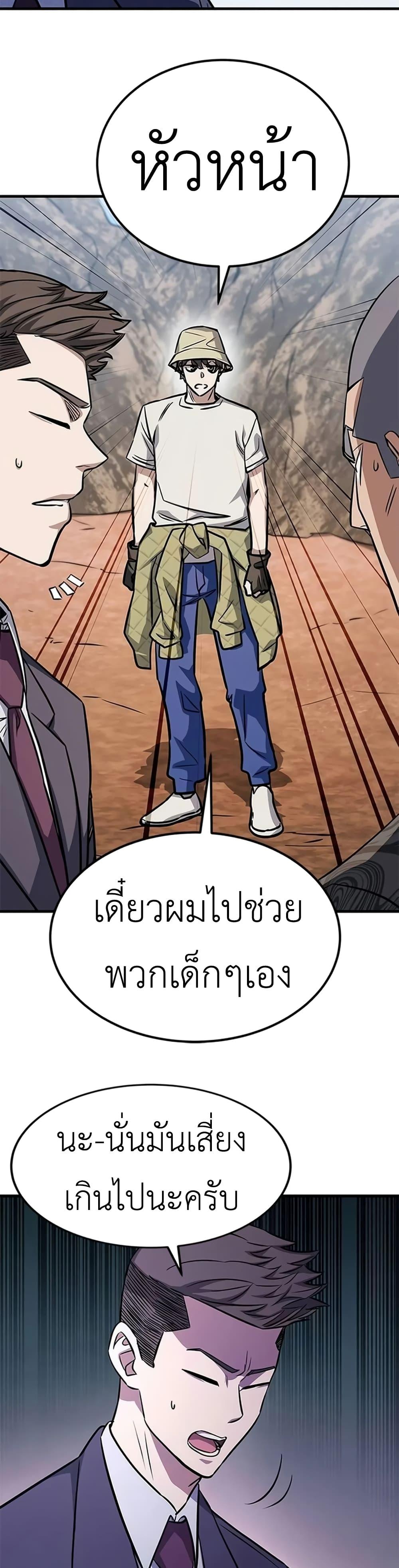 Manga-lc-com อ่านมังงะ อ่านการ์ตูน ออนไลน์ ฟรี The Legendary Hunter Becomes Young Again ตอนที่ 1 2 3 4 5 6 7 8 9 10 11 12 13 14 ฟรี ไม่มีโฆษณา Manga-lc - อ่าน มังงะ อ่าน การ์ตูน ออนไลน์ อ่านมังงะ ฟรี