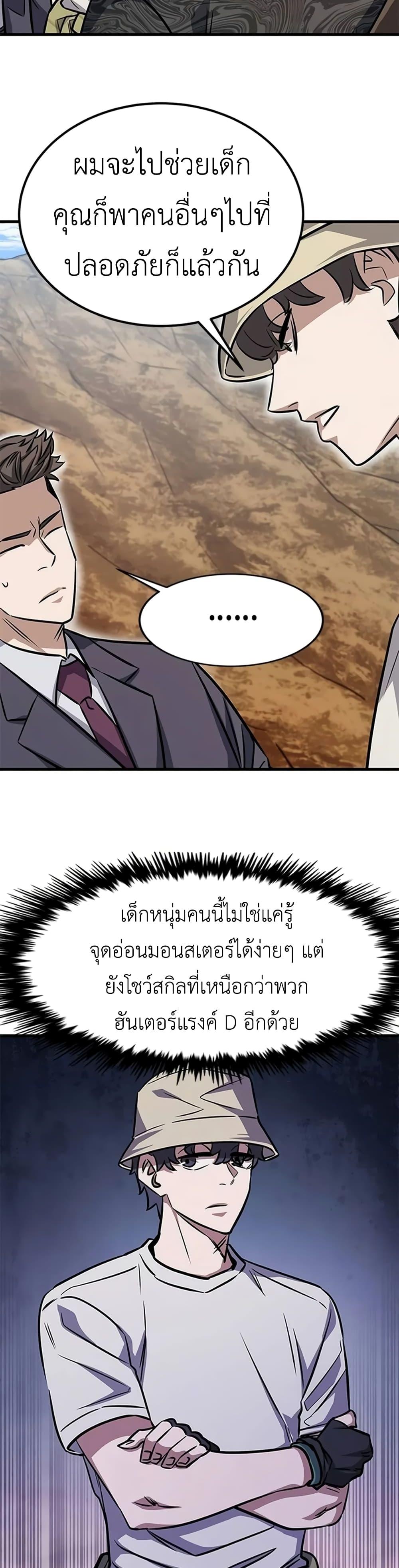 Manga-lc-com อ่านมังงะ อ่านการ์ตูน ออนไลน์ ฟรี The Legendary Hunter Becomes Young Again ตอนที่ 1 2 3 4 5 6 7 8 9 10 11 12 13 14 ฟรี ไม่มีโฆษณา Manga-lc - อ่าน มังงะ อ่าน การ์ตูน ออนไลน์ อ่านมังงะ ฟรี