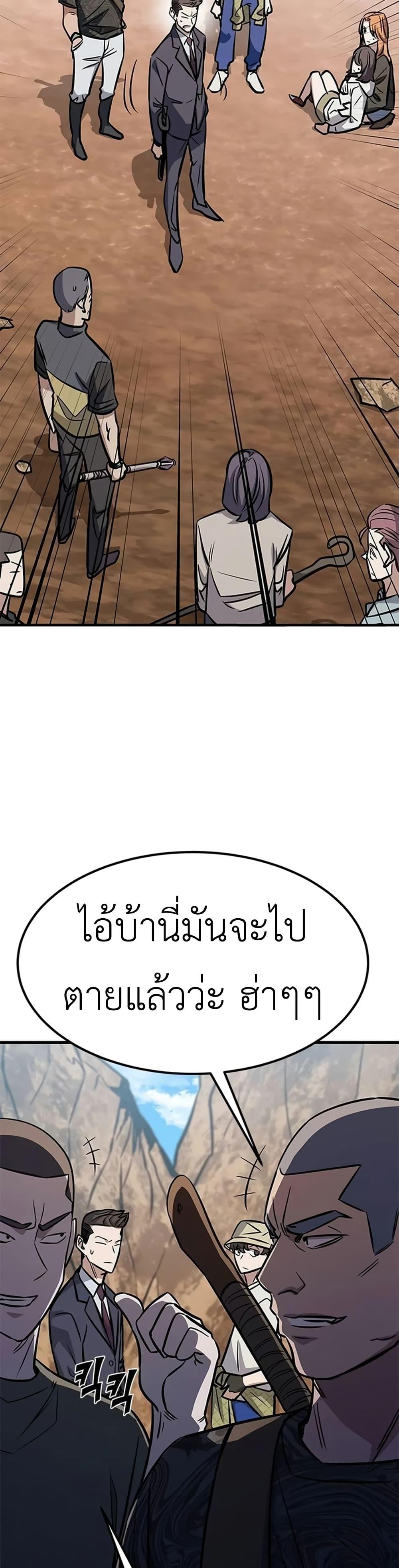 Manga-lc-com อ่านมังงะ อ่านการ์ตูน ออนไลน์ ฟรี The Legendary Hunter Becomes Young Again ตอนที่ 1 2 3 4 5 6 7 8 9 10 11 12 13 14 ฟรี ไม่มีโฆษณา Manga-lc - อ่าน มังงะ อ่าน การ์ตูน ออนไลน์ อ่านมังงะ ฟรี