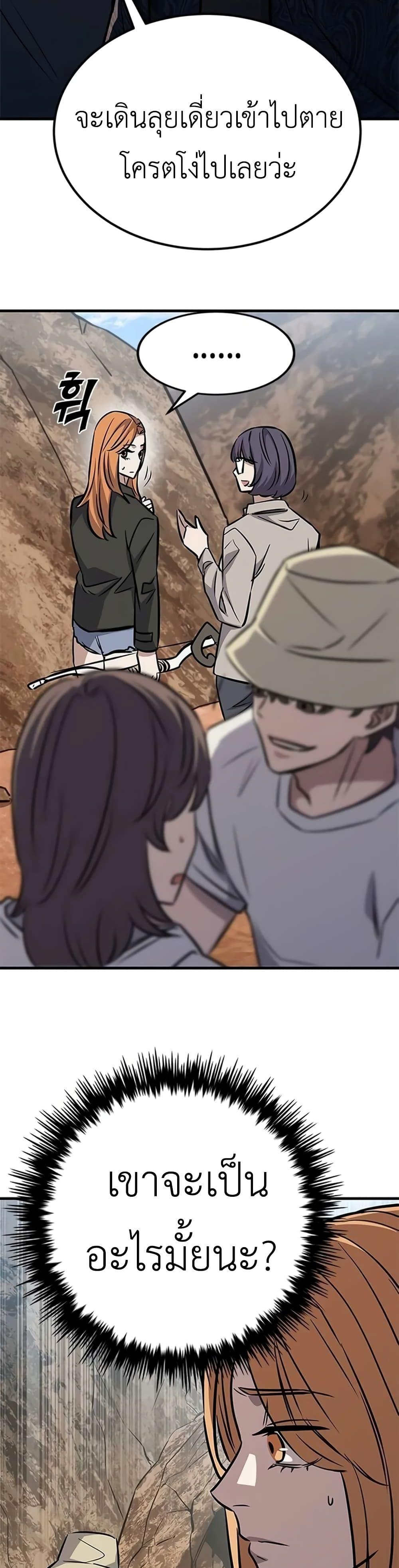 Manga-lc-com อ่านมังงะ อ่านการ์ตูน ออนไลน์ ฟรี The Legendary Hunter Becomes Young Again ตอนที่ 1 2 3 4 5 6 7 8 9 10 11 12 13 14 ฟรี ไม่มีโฆษณา Manga-lc - อ่าน มังงะ อ่าน การ์ตูน ออนไลน์ อ่านมังงะ ฟรี