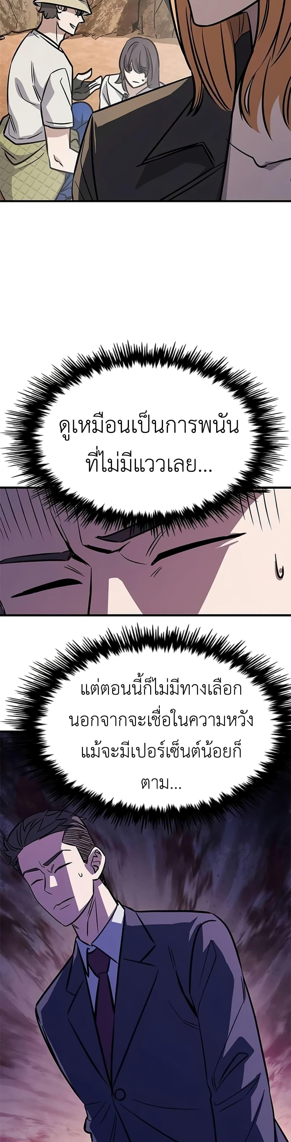 Manga-lc-com อ่านมังงะ อ่านการ์ตูน ออนไลน์ ฟรี The Legendary Hunter Becomes Young Again ตอนที่ 1 2 3 4 5 6 7 8 9 10 11 12 13 14 ฟรี ไม่มีโฆษณา Manga-lc - อ่าน มังงะ อ่าน การ์ตูน ออนไลน์ อ่านมังงะ ฟรี