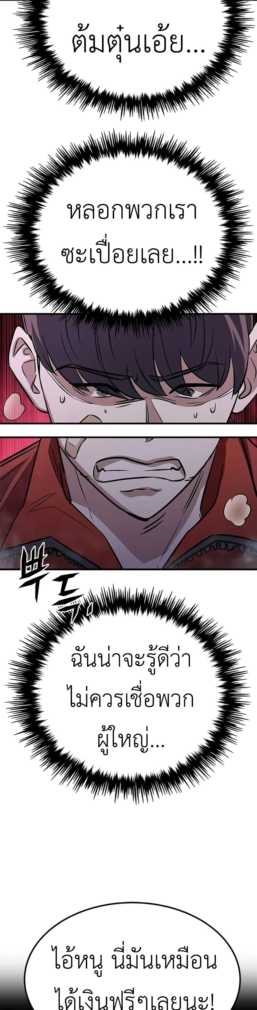 Manga-lc-com อ่านมังงะ อ่านการ์ตูน ออนไลน์ ฟรี The Legendary Hunter Becomes Young Again ตอนที่ 1 2 3 4 5 6 7 8 9 10 11 12 13 14 ฟรี ไม่มีโฆษณา Manga-lc - อ่าน มังงะ อ่าน การ์ตูน ออนไลน์ อ่านมังงะ ฟรี