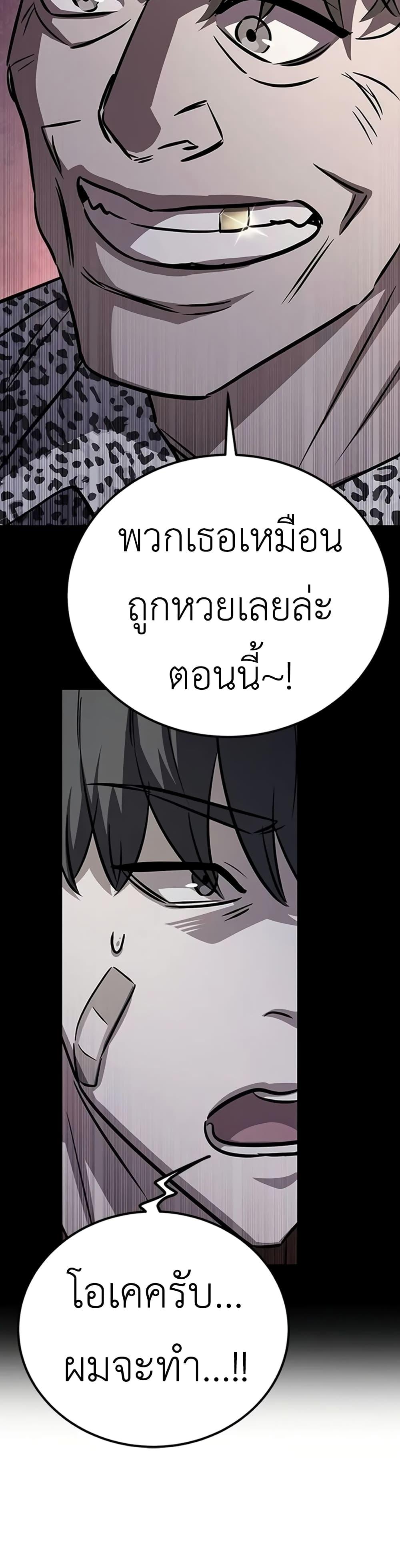 Manga-lc-com อ่านมังงะ อ่านการ์ตูน ออนไลน์ ฟรี The Legendary Hunter Becomes Young Again ตอนที่ 1 2 3 4 5 6 7 8 9 10 11 12 13 14 ฟรี ไม่มีโฆษณา Manga-lc - อ่าน มังงะ อ่าน การ์ตูน ออนไลน์ อ่านมังงะ ฟรี