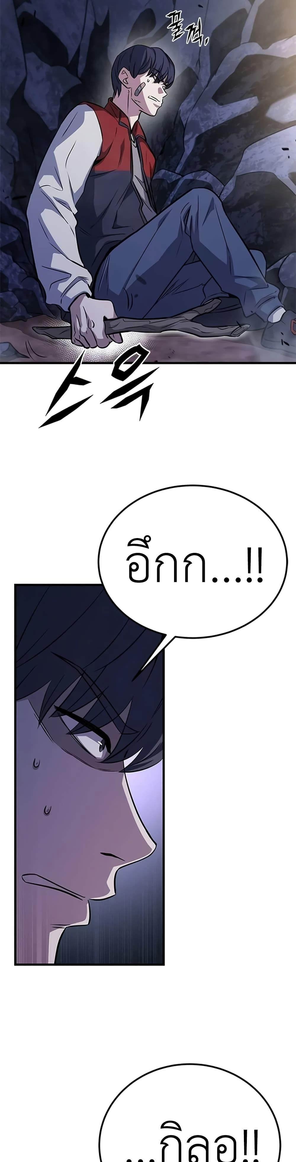 Manga-lc-com อ่านมังงะ อ่านการ์ตูน ออนไลน์ ฟรี The Legendary Hunter Becomes Young Again ตอนที่ 1 2 3 4 5 6 7 8 9 10 11 12 13 14 ฟรี ไม่มีโฆษณา Manga-lc - อ่าน มังงะ อ่าน การ์ตูน ออนไลน์ อ่านมังงะ ฟรี