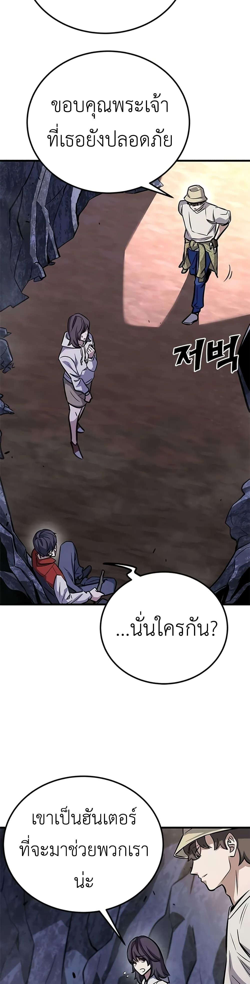 Manga-lc-com อ่านมังงะ อ่านการ์ตูน ออนไลน์ ฟรี The Legendary Hunter Becomes Young Again ตอนที่ 1 2 3 4 5 6 7 8 9 10 11 12 13 14 ฟรี ไม่มีโฆษณา Manga-lc - อ่าน มังงะ อ่าน การ์ตูน ออนไลน์ อ่านมังงะ ฟรี