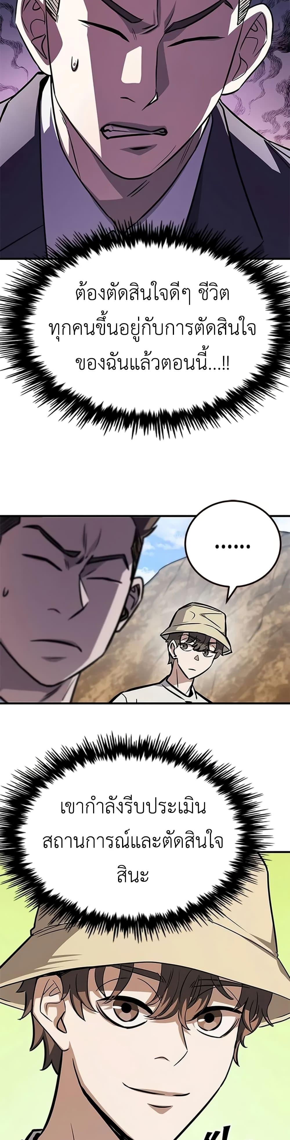 Manga-lc-com อ่านมังงะ อ่านการ์ตูน ออนไลน์ ฟรี The Legendary Hunter Becomes Young Again ตอนที่ 1 2 3 4 5 6 7 8 9 10 11 12 13 14 ฟรี ไม่มีโฆษณา Manga-lc - อ่าน มังงะ อ่าน การ์ตูน ออนไลน์ อ่านมังงะ ฟรี