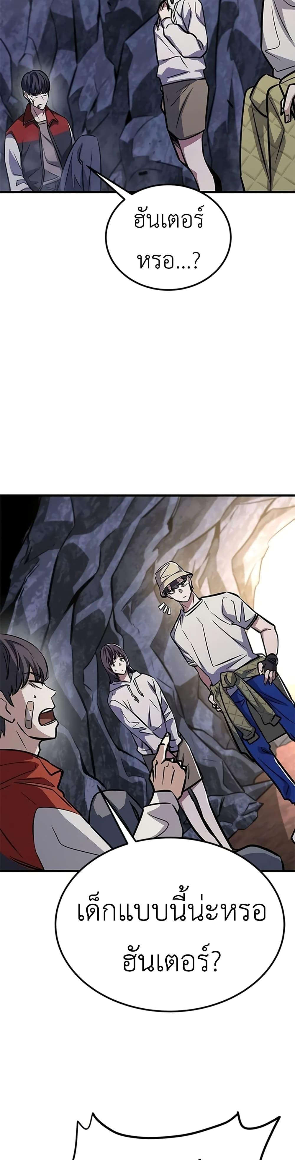 Manga-lc-com อ่านมังงะ อ่านการ์ตูน ออนไลน์ ฟรี The Legendary Hunter Becomes Young Again ตอนที่ 1 2 3 4 5 6 7 8 9 10 11 12 13 14 ฟรี ไม่มีโฆษณา Manga-lc - อ่าน มังงะ อ่าน การ์ตูน ออนไลน์ อ่านมังงะ ฟรี