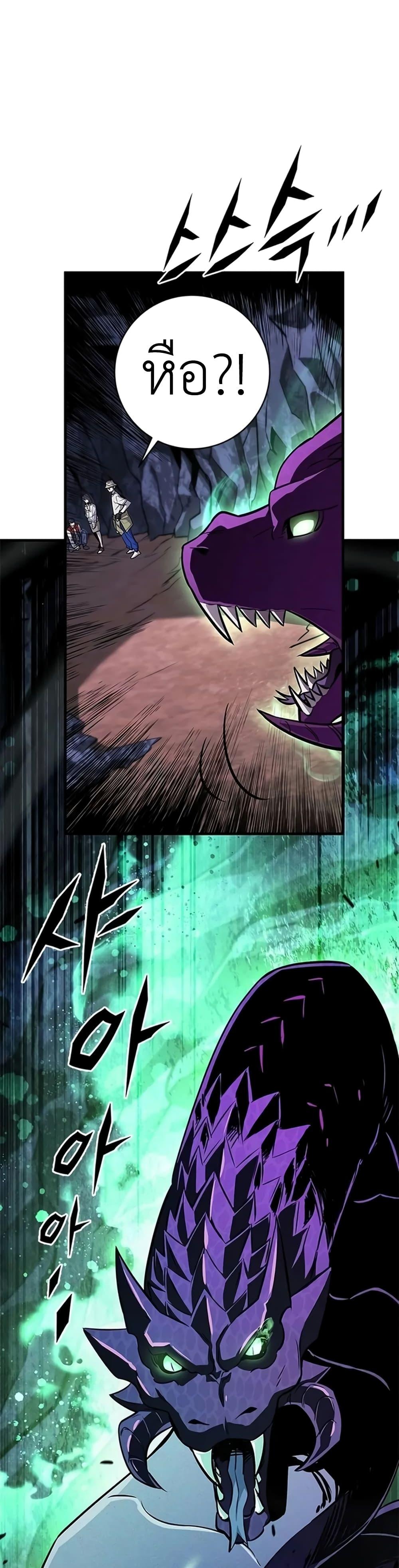 Manga-lc-com อ่านมังงะ อ่านการ์ตูน ออนไลน์ ฟรี The Legendary Hunter Becomes Young Again ตอนที่ 1 2 3 4 5 6 7 8 9 10 11 12 13 14 ฟรี ไม่มีโฆษณา Manga-lc - อ่าน มังงะ อ่าน การ์ตูน ออนไลน์ อ่านมังงะ ฟรี