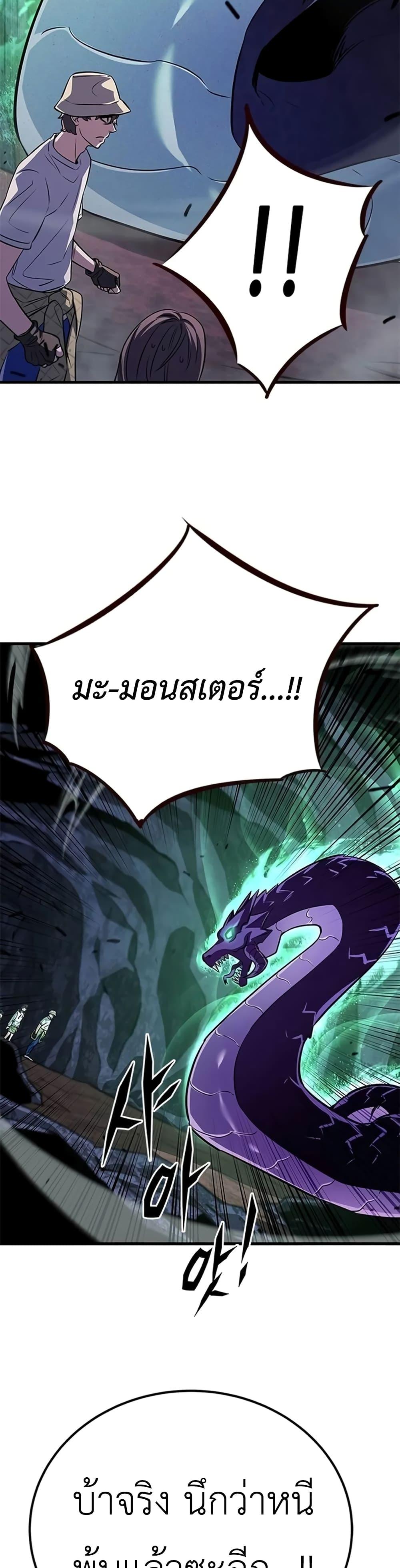 Manga-lc-com อ่านมังงะ อ่านการ์ตูน ออนไลน์ ฟรี The Legendary Hunter Becomes Young Again ตอนที่ 1 2 3 4 5 6 7 8 9 10 11 12 13 14 ฟรี ไม่มีโฆษณา Manga-lc - อ่าน มังงะ อ่าน การ์ตูน ออนไลน์ อ่านมังงะ ฟรี