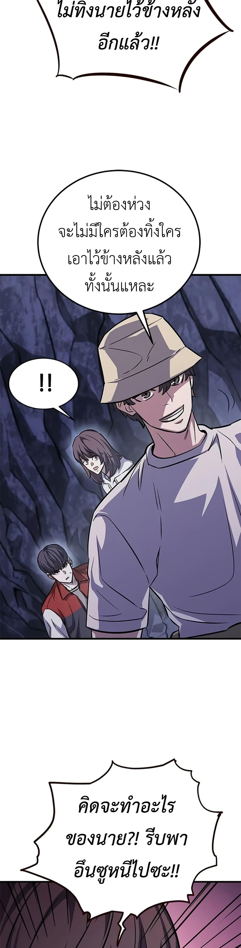 Manga-lc-com อ่านมังงะ อ่านการ์ตูน ออนไลน์ ฟรี The Legendary Hunter Becomes Young Again ตอนที่ 1 2 3 4 5 6 7 8 9 10 11 12 13 14 ฟรี ไม่มีโฆษณา Manga-lc - อ่าน มังงะ อ่าน การ์ตูน ออนไลน์ อ่านมังงะ ฟรี