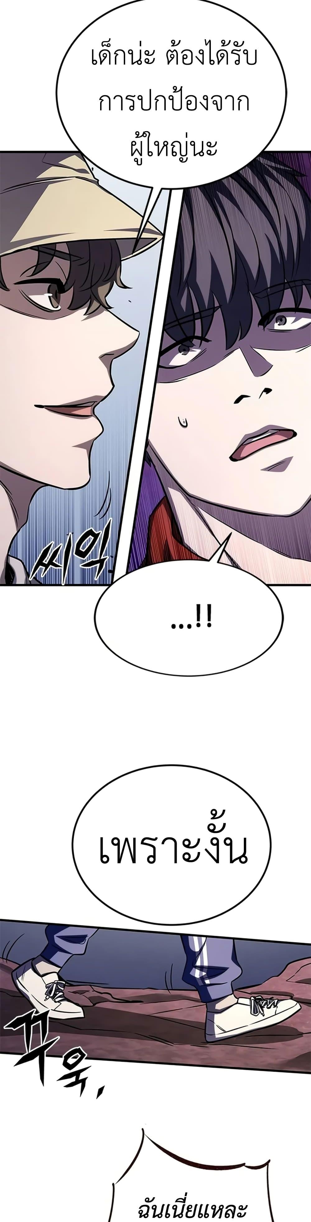Manga-lc-com อ่านมังงะ อ่านการ์ตูน ออนไลน์ ฟรี The Legendary Hunter Becomes Young Again ตอนที่ 1 2 3 4 5 6 7 8 9 10 11 12 13 14 ฟรี ไม่มีโฆษณา Manga-lc - อ่าน มังงะ อ่าน การ์ตูน ออนไลน์ อ่านมังงะ ฟรี