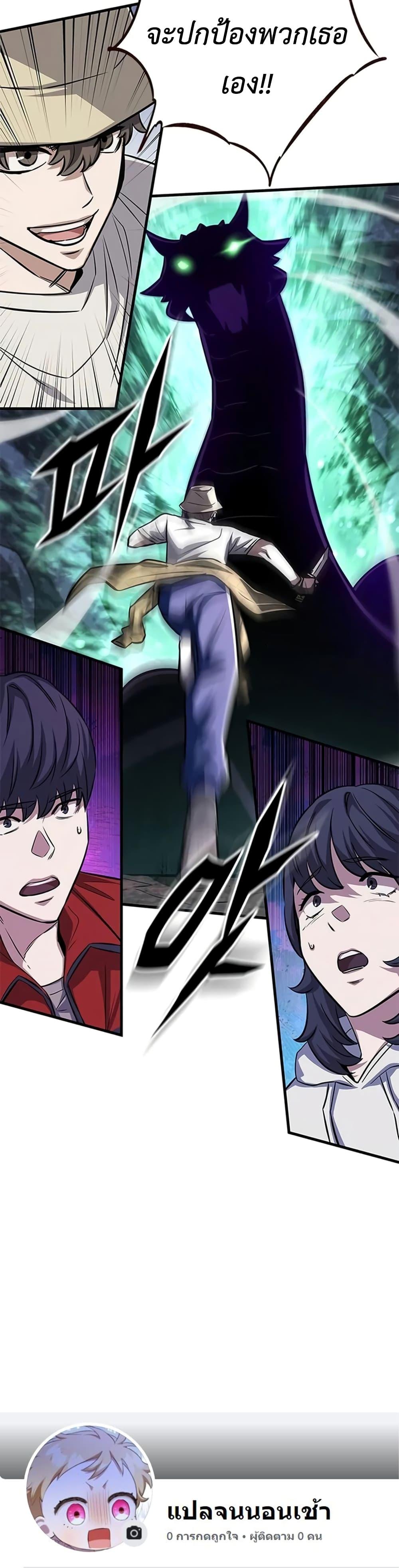 Manga-lc-com อ่านมังงะ อ่านการ์ตูน ออนไลน์ ฟรี The Legendary Hunter Becomes Young Again ตอนที่ 1 2 3 4 5 6 7 8 9 10 11 12 13 14 ฟรี ไม่มีโฆษณา Manga-lc - อ่าน มังงะ อ่าน การ์ตูน ออนไลน์ อ่านมังงะ ฟรี