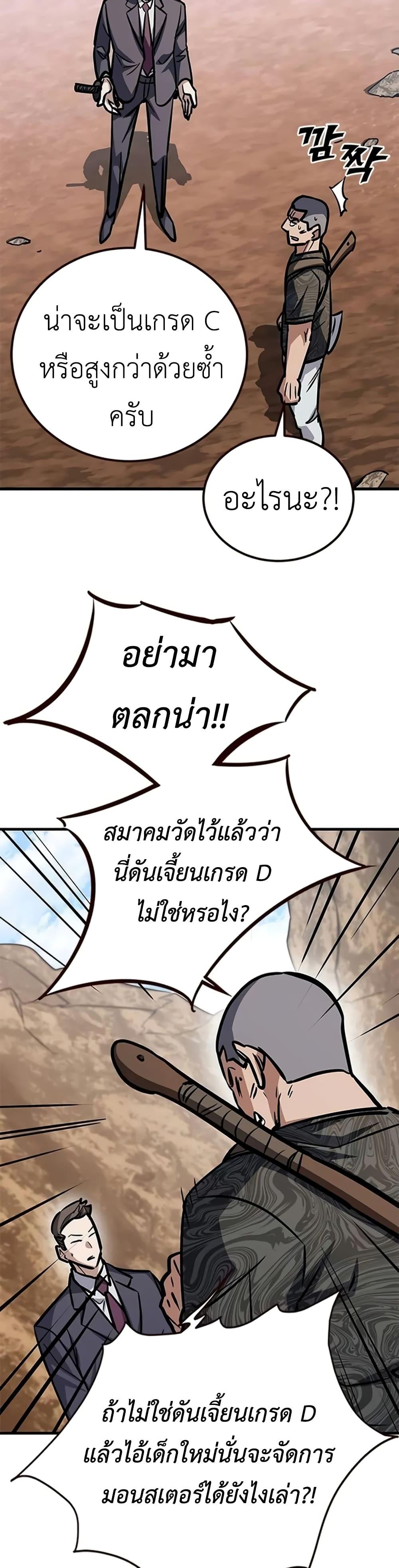 Manga-lc-com อ่านมังงะ อ่านการ์ตูน ออนไลน์ ฟรี The Legendary Hunter Becomes Young Again ตอนที่ 1 2 3 4 5 6 7 8 9 10 11 12 13 14 ฟรี ไม่มีโฆษณา Manga-lc - อ่าน มังงะ อ่าน การ์ตูน ออนไลน์ อ่านมังงะ ฟรี