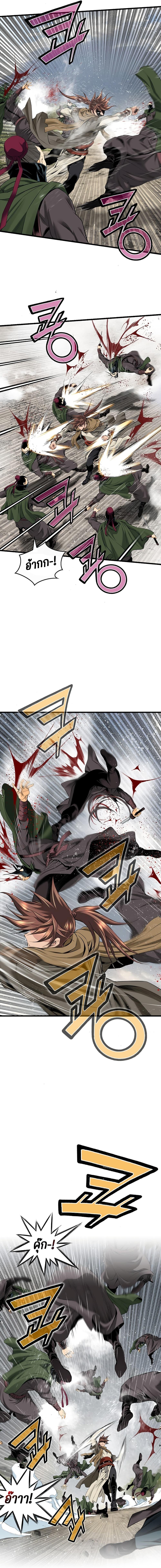 Manga-lc-com อ่านมังงะ อ่านการ์ตูน ออนไลน์ ฟรี The World’s Best Sect of Dependency ตอนที่ 1 2 3 4 5 6 7 8 9 10 11 12 13 14 ฟรี ไม่มีโฆษณา Manga-lc - อ่าน มังงะ อ่าน การ์ตูน ออนไลน์ อ่านมังงะ ฟรี