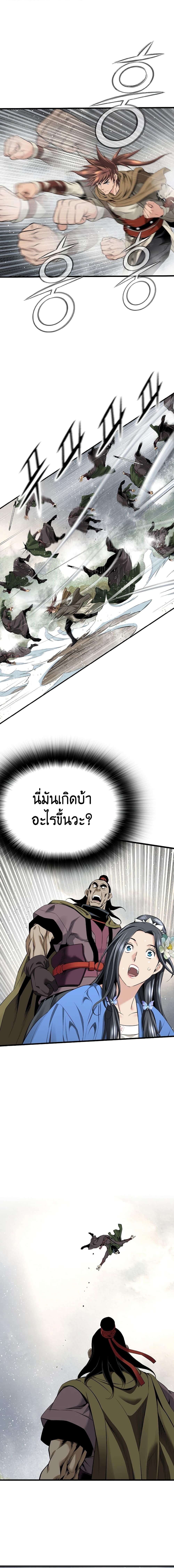 Manga-lc-com อ่านมังงะ อ่านการ์ตูน ออนไลน์ ฟรี The World’s Best Sect of Dependency ตอนที่ 1 2 3 4 5 6 7 8 9 10 11 12 13 14 ฟรี ไม่มีโฆษณา Manga-lc - อ่าน มังงะ อ่าน การ์ตูน ออนไลน์ อ่านมังงะ ฟรี