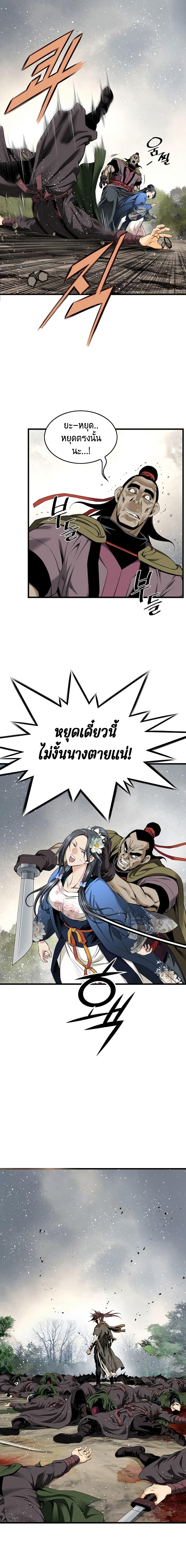 Manga-lc-com อ่านมังงะ อ่านการ์ตูน ออนไลน์ ฟรี The World’s Best Sect of Dependency ตอนที่ 1 2 3 4 5 6 7 8 9 10 11 12 13 14 ฟรี ไม่มีโฆษณา Manga-lc - อ่าน มังงะ อ่าน การ์ตูน ออนไลน์ อ่านมังงะ ฟรี