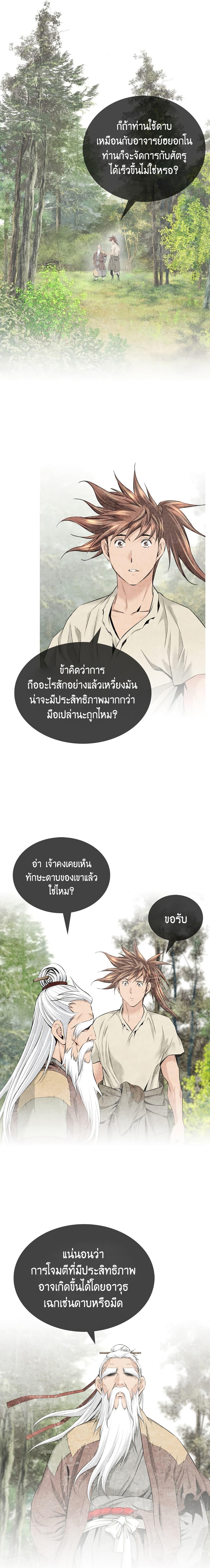 Manga-lc-com อ่านมังงะ อ่านการ์ตูน ออนไลน์ ฟรี The World’s Best Sect of Dependency ตอนที่ 1 2 3 4 5 6 7 8 9 10 11 12 13 14 ฟรี ไม่มีโฆษณา Manga-lc - อ่าน มังงะ อ่าน การ์ตูน ออนไลน์ อ่านมังงะ ฟรี