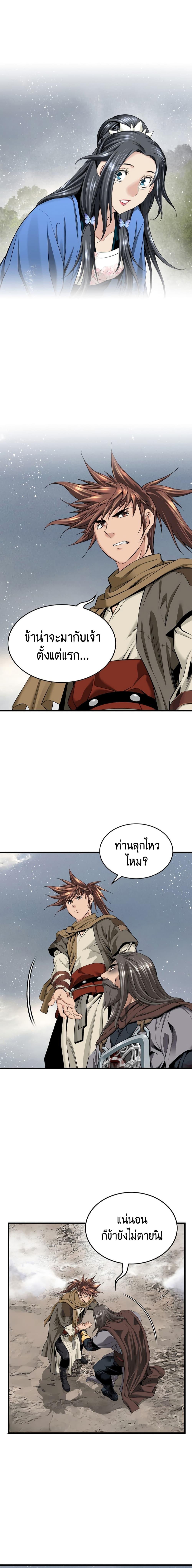 Manga-lc-com อ่านมังงะ อ่านการ์ตูน ออนไลน์ ฟรี The World’s Best Sect of Dependency ตอนที่ 1 2 3 4 5 6 7 8 9 10 11 12 13 14 ฟรี ไม่มีโฆษณา Manga-lc - อ่าน มังงะ อ่าน การ์ตูน ออนไลน์ อ่านมังงะ ฟรี