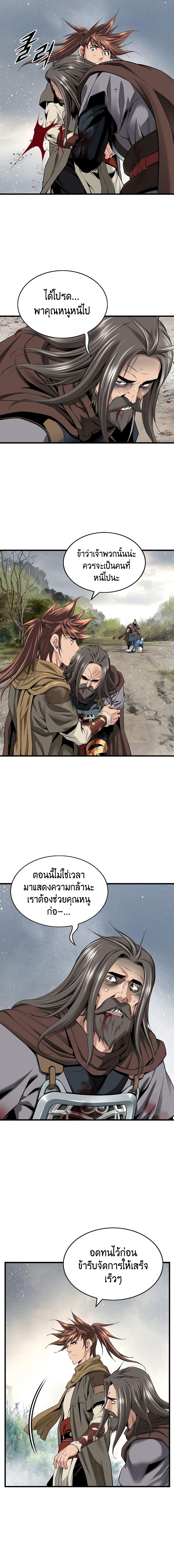 Manga-lc-com อ่านมังงะ อ่านการ์ตูน ออนไลน์ ฟรี The World’s Best Sect of Dependency ตอนที่ 1 2 3 4 5 6 7 8 9 10 11 12 13 14 ฟรี ไม่มีโฆษณา Manga-lc - อ่าน มังงะ อ่าน การ์ตูน ออนไลน์ อ่านมังงะ ฟรี