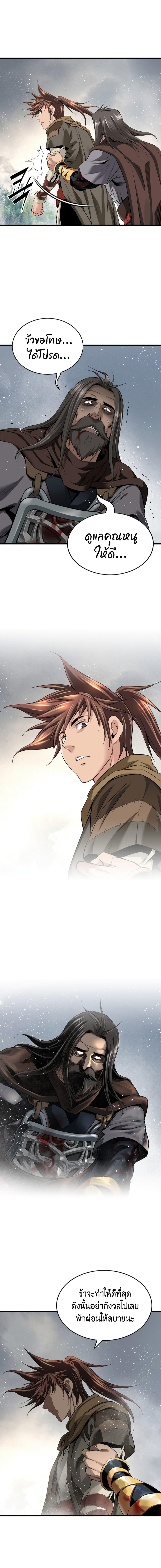 Manga-lc-com อ่านมังงะ อ่านการ์ตูน ออนไลน์ ฟรี The World’s Best Sect of Dependency ตอนที่ 1 2 3 4 5 6 7 8 9 10 11 12 13 14 ฟรี ไม่มีโฆษณา Manga-lc - อ่าน มังงะ อ่าน การ์ตูน ออนไลน์ อ่านมังงะ ฟรี