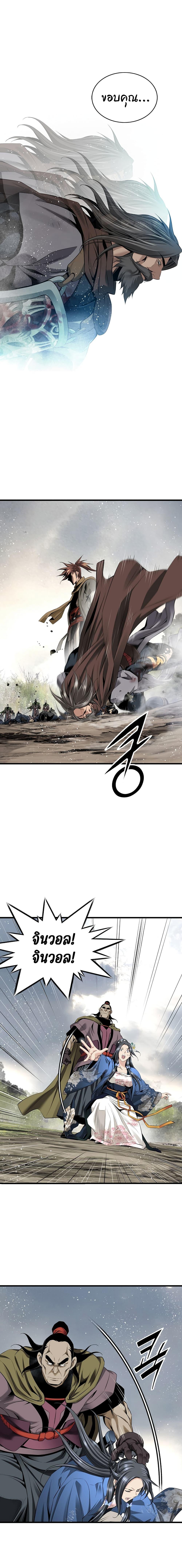 Manga-lc-com อ่านมังงะ อ่านการ์ตูน ออนไลน์ ฟรี The World’s Best Sect of Dependency ตอนที่ 1 2 3 4 5 6 7 8 9 10 11 12 13 14 ฟรี ไม่มีโฆษณา Manga-lc - อ่าน มังงะ อ่าน การ์ตูน ออนไลน์ อ่านมังงะ ฟรี