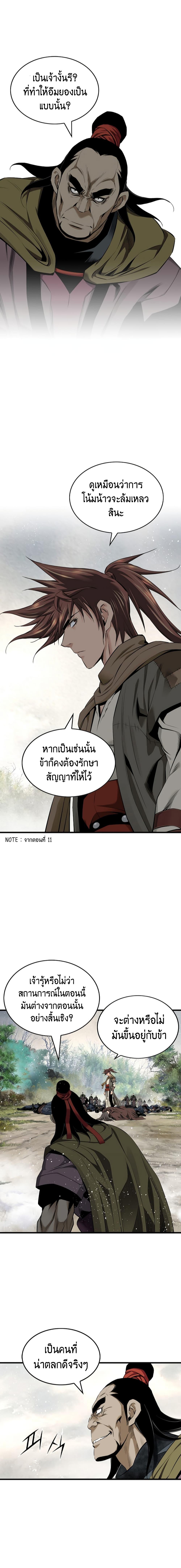 Manga-lc-com อ่านมังงะ อ่านการ์ตูน ออนไลน์ ฟรี The World’s Best Sect of Dependency ตอนที่ 1 2 3 4 5 6 7 8 9 10 11 12 13 14 ฟรี ไม่มีโฆษณา Manga-lc - อ่าน มังงะ อ่าน การ์ตูน ออนไลน์ อ่านมังงะ ฟรี