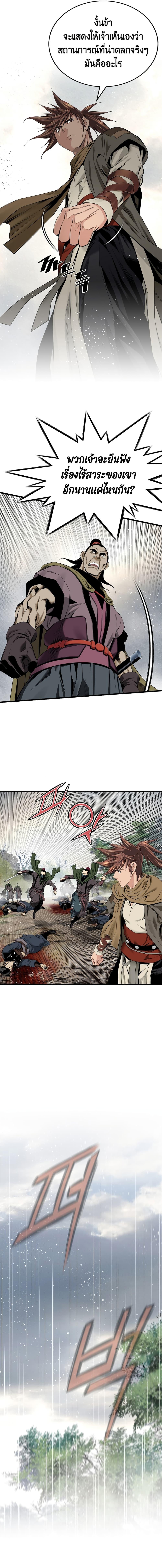 Manga-lc-com อ่านมังงะ อ่านการ์ตูน ออนไลน์ ฟรี The World’s Best Sect of Dependency ตอนที่ 1 2 3 4 5 6 7 8 9 10 11 12 13 14 ฟรี ไม่มีโฆษณา Manga-lc - อ่าน มังงะ อ่าน การ์ตูน ออนไลน์ อ่านมังงะ ฟรี