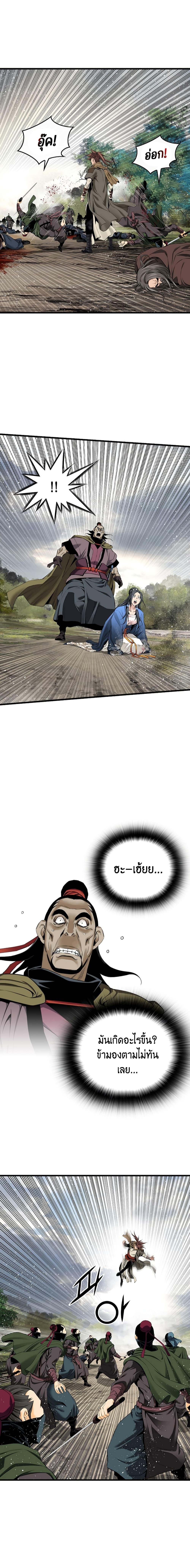 Manga-lc-com อ่านมังงะ อ่านการ์ตูน ออนไลน์ ฟรี The World’s Best Sect of Dependency ตอนที่ 1 2 3 4 5 6 7 8 9 10 11 12 13 14 ฟรี ไม่มีโฆษณา Manga-lc - อ่าน มังงะ อ่าน การ์ตูน ออนไลน์ อ่านมังงะ ฟรี