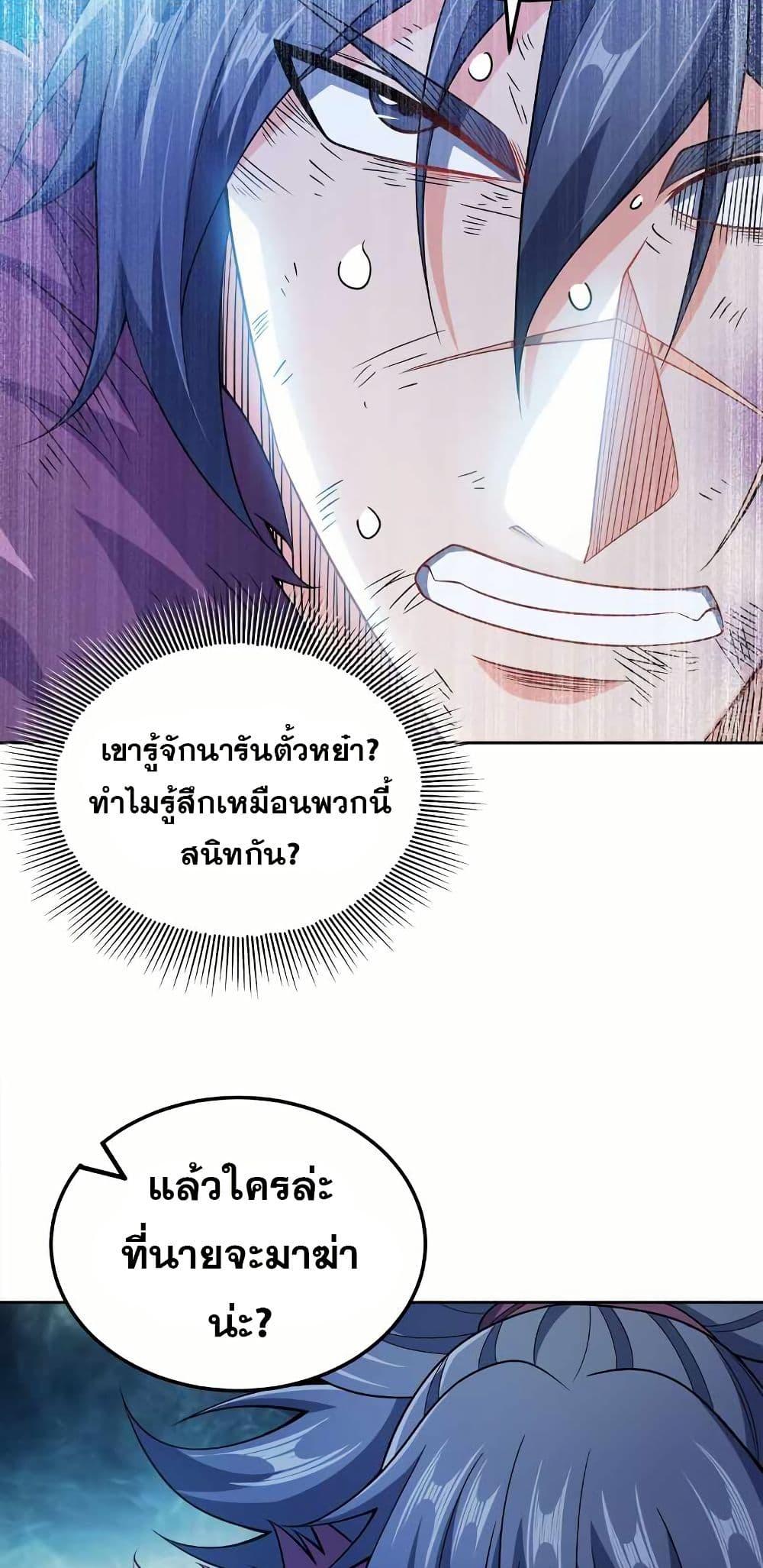 Manga-lc-com อ่านมังงะ อ่านการ์ตูน ออนไลน์ ฟรี My Wife is Actually the Future Tyrant Empress ตอนที่ 1 2 3 4 5 6 7 8 9 10 11 12 13 14 ฟรี ไม่มีโฆษณา Manga-lc - อ่าน มังงะ อ่าน การ์ตูน ออนไลน์ อ่านมังงะ ฟรี