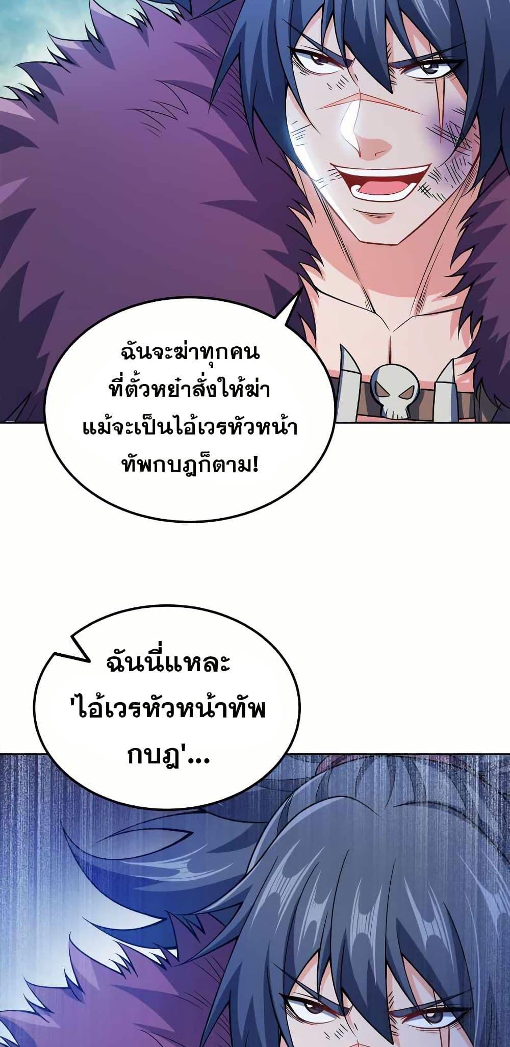 Manga-lc-com อ่านมังงะ อ่านการ์ตูน ออนไลน์ ฟรี My Wife is Actually the Future Tyrant Empress ตอนที่ 1 2 3 4 5 6 7 8 9 10 11 12 13 14 ฟรี ไม่มีโฆษณา Manga-lc - อ่าน มังงะ อ่าน การ์ตูน ออนไลน์ อ่านมังงะ ฟรี