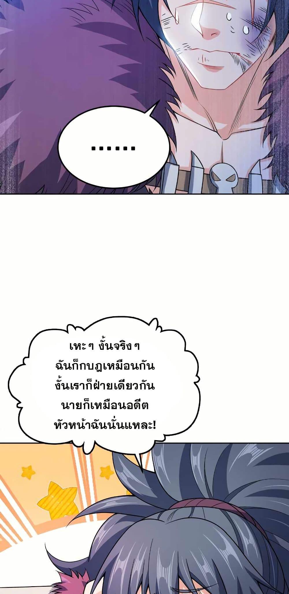 Manga-lc-com อ่านมังงะ อ่านการ์ตูน ออนไลน์ ฟรี My Wife is Actually the Future Tyrant Empress ตอนที่ 1 2 3 4 5 6 7 8 9 10 11 12 13 14 ฟรี ไม่มีโฆษณา Manga-lc - อ่าน มังงะ อ่าน การ์ตูน ออนไลน์ อ่านมังงะ ฟรี