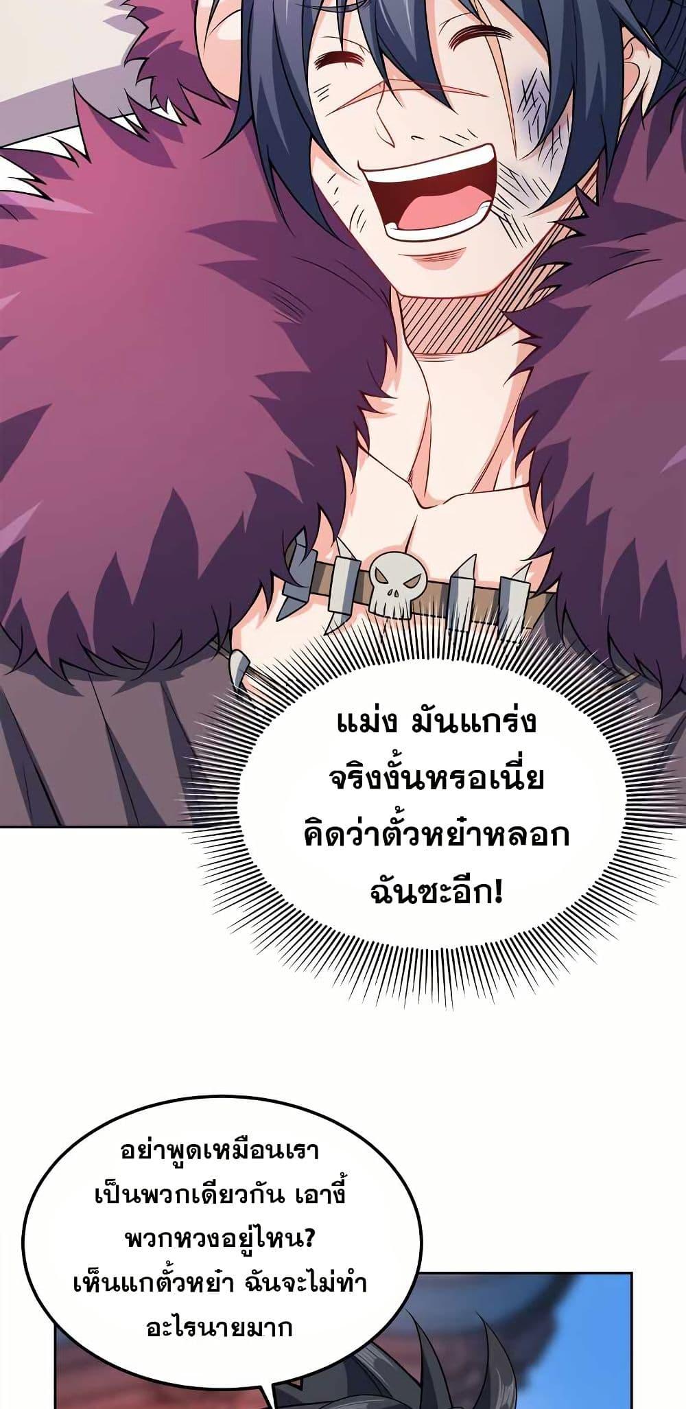 Manga-lc-com อ่านมังงะ อ่านการ์ตูน ออนไลน์ ฟรี My Wife is Actually the Future Tyrant Empress ตอนที่ 1 2 3 4 5 6 7 8 9 10 11 12 13 14 ฟรี ไม่มีโฆษณา Manga-lc - อ่าน มังงะ อ่าน การ์ตูน ออนไลน์ อ่านมังงะ ฟรี