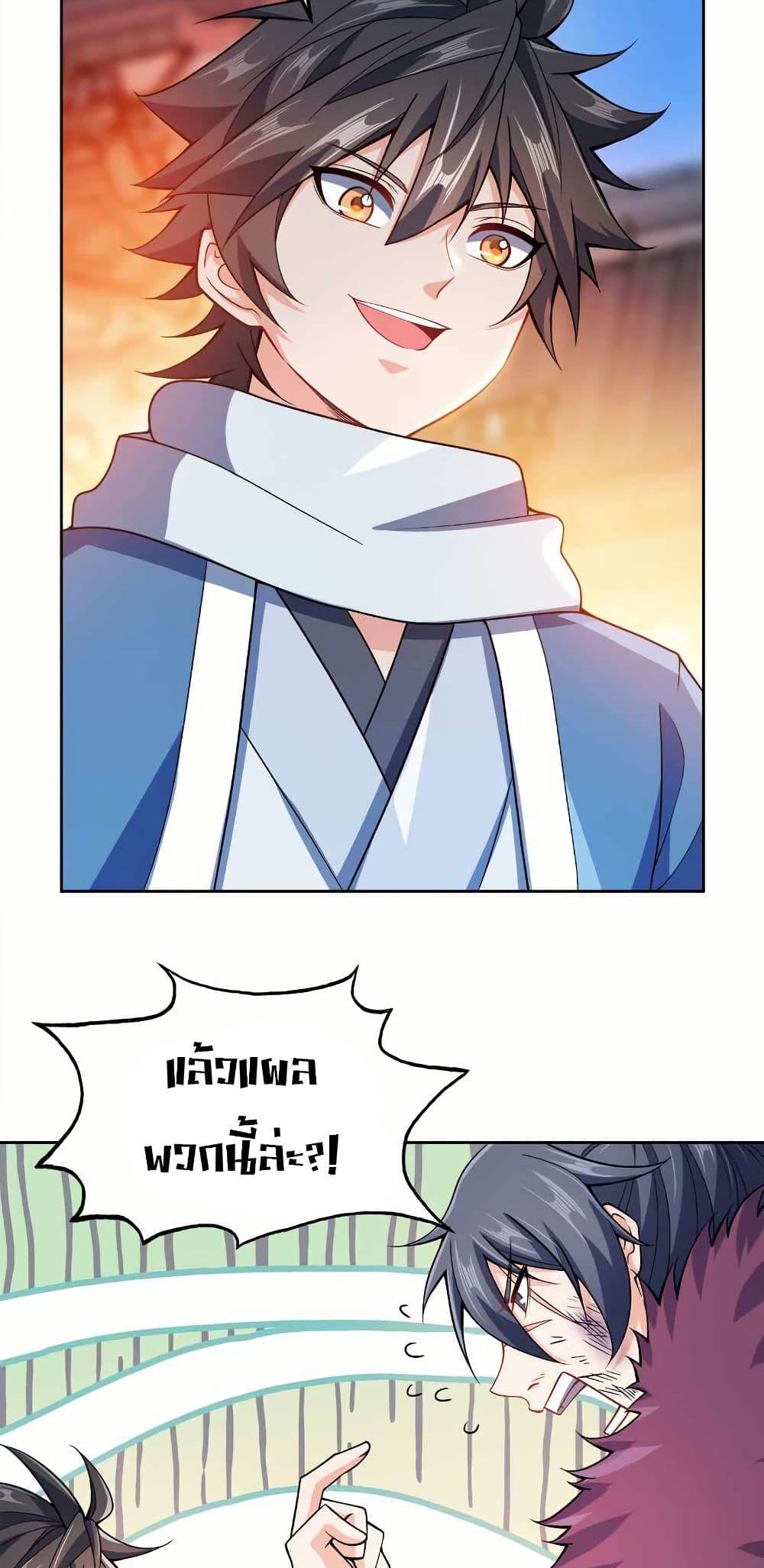 Manga-lc-com อ่านมังงะ อ่านการ์ตูน ออนไลน์ ฟรี My Wife is Actually the Future Tyrant Empress ตอนที่ 1 2 3 4 5 6 7 8 9 10 11 12 13 14 ฟรี ไม่มีโฆษณา Manga-lc - อ่าน มังงะ อ่าน การ์ตูน ออนไลน์ อ่านมังงะ ฟรี